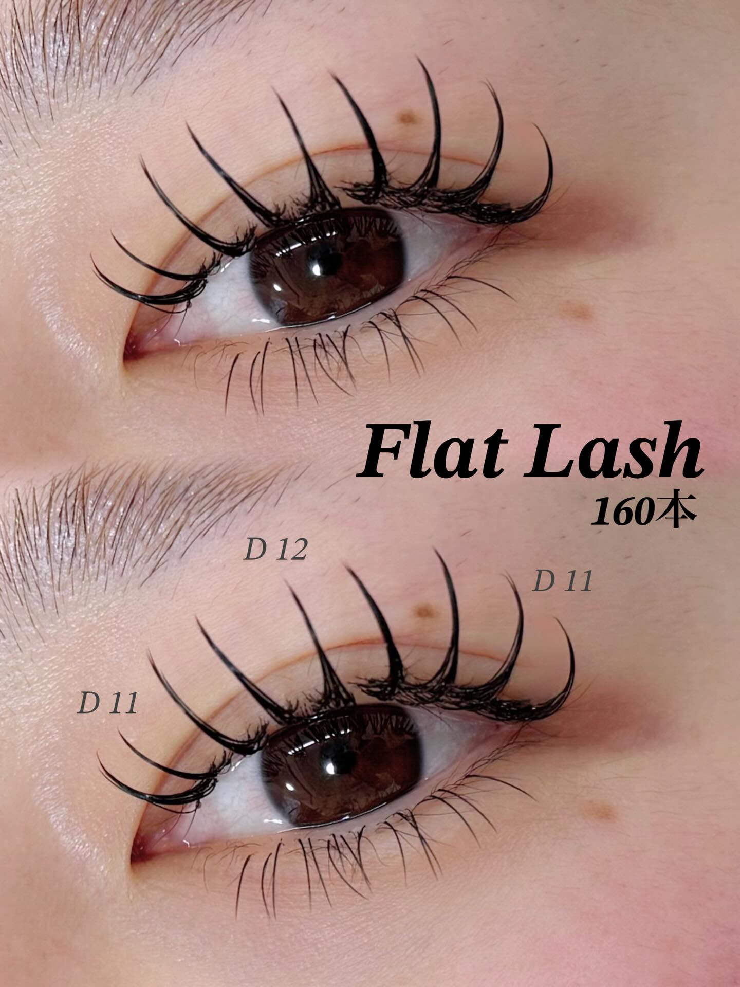 Flat Lash